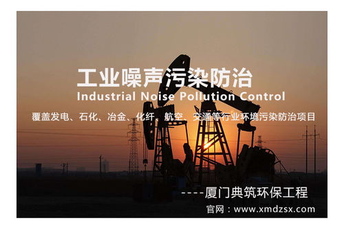 厦门典筑工程的声学产品 优质环保的声学解决方案